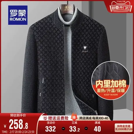 【加棉保暖】罗蒙男士商务夹克2023秋冬新款舒适休闲立领厚款外套商品大图
