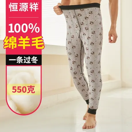 恒源祥冬季加绒加厚羊毛一体男士高腰保暖裤弹力内穿厚实贴身棉裤图片