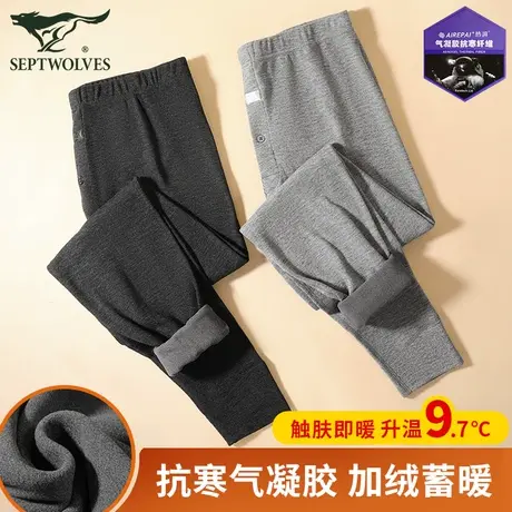 七匹狼保暖裤男款气凝胶发热升温秋裤加绒加厚棉毛裤打底内穿冬季图片