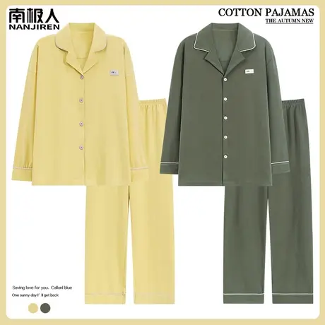 情侣睡衣春秋款纯棉冬季男士女长袖减龄套装家居服秋冬款2023新款图片