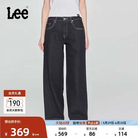 Lee春夏五袋款低腰宽腿不易褪色怀旧复古清水洗女牛仔裤潮888000图片