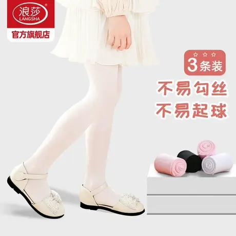 浪莎儿童舞蹈袜女童连裤袜夏季薄款白色打底丝袜专业考级练功专用商品大图
