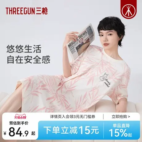 三枪2025夏季新品纯棉睡衣女短袖睡裙圆领宽松甜美印花女家居服商品大图