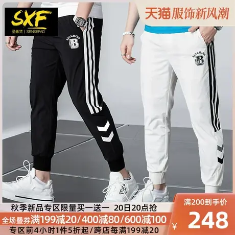 SXF圣希梵休闲裤男 春夏新款小脚速干裤子潮牌条纹长裤男士运动裤商品大图