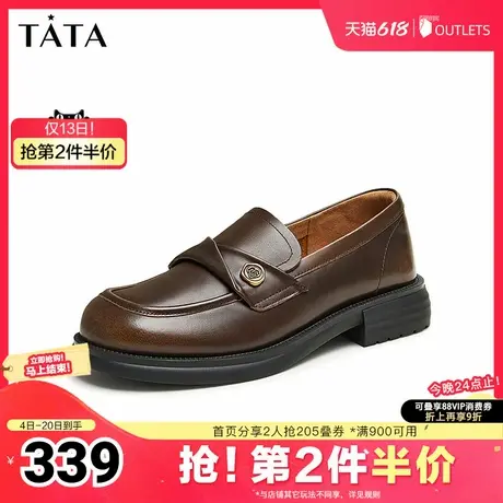 Tata他她半岛玫瑰英伦风乐福鞋女低帮小皮鞋单鞋女2025夏7WX22CA4图片