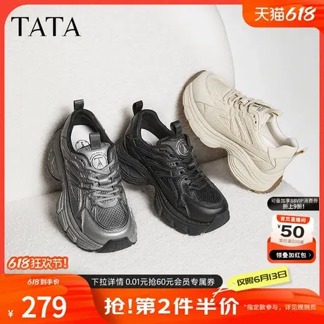 TATA他她厚底休闲老爹鞋女鞋银色休闲运动鞋2025春季新款CYB01AM5商品大图