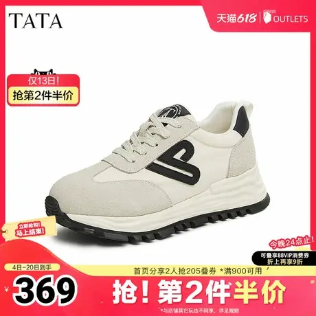 TATA他她厚底阿甘鞋女复古轻便运动鞋百搭休闲鞋2025年新WPC07AM5商品大图