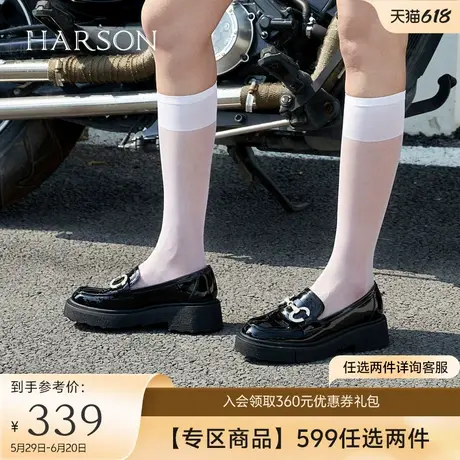 哈森春秋新款金属饰扣乐福鞋厚底小皮鞋深口女单鞋HS226608商品大图