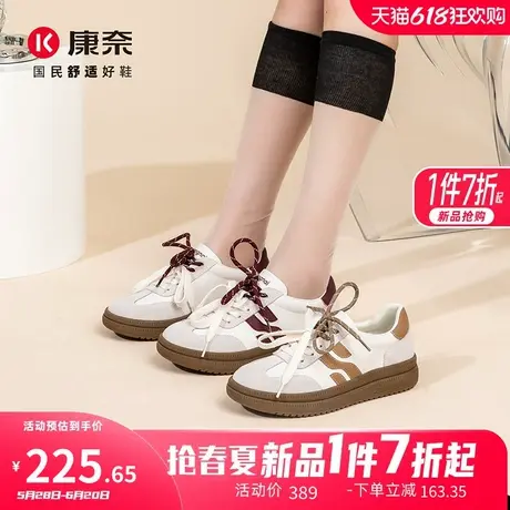 康奈女鞋2025春季新款真皮舒适软底休闲鞋撞色时尚百搭复古德训鞋商品大图