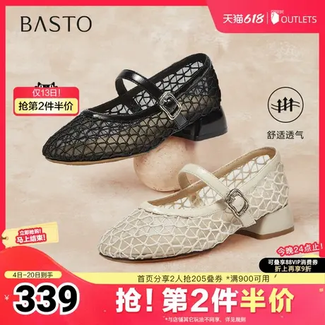 百思图2025夏季新款商场同款简约通勤玛丽珍鞋粗跟女单鞋B1599BQ5图片