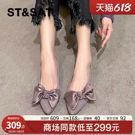 星期六优雅飞织软底王妃鞋女2024秋冬新款蝴蝶结尖头平底浅口单鞋商品大图