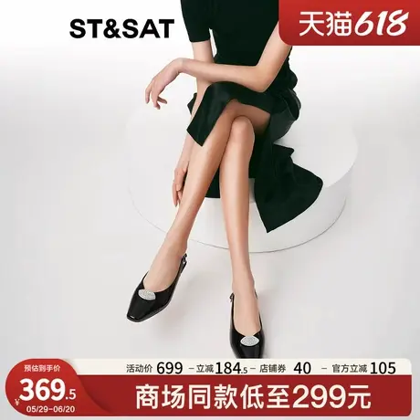星期六浅口单鞋2025春季新款透气尖头钻扣时尚后空女鞋SSD1114270图片