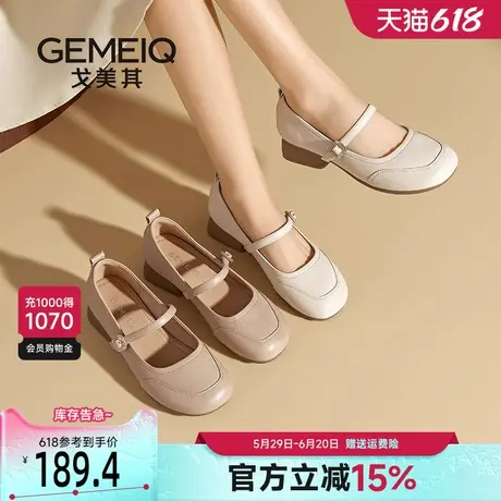 戈美其粗跟玛丽珍小皮鞋女2025新款中跟女鞋一脚蹬女鞋超软晚晚鞋图片