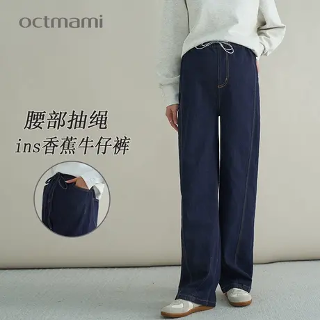 十月妈咪孕妇牛仔裤春秋新款外穿腰部弹力抽绳宽松香蕉直筒裤春装商品大图