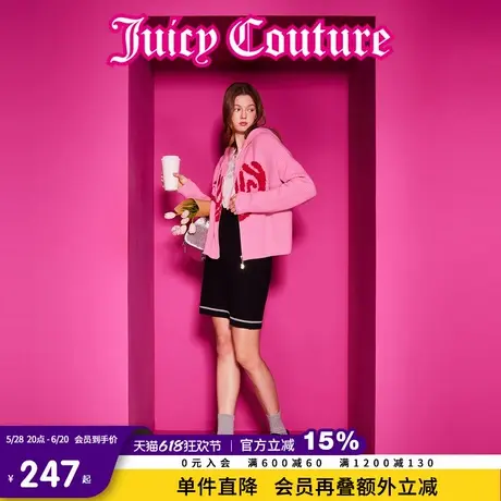 Juicy Couture橘滋春夏新款年针织开衫外套毛织提花连帽毛衣女图片