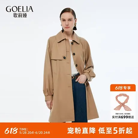 【精纺羊毛】歌莉娅风衣女春季流行穿搭2025新款翻领英伦风外套图片