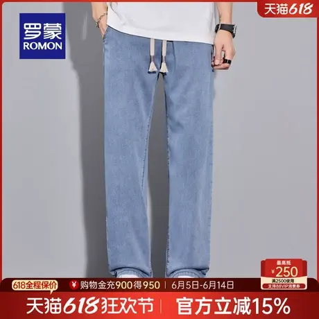 【含莱赛尔天丝】罗蒙男士时尚松紧腰牛仔长裤2025夏季新款直筒裤商品大图