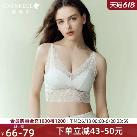 歌瑞尔裸感提托内衣女夏薄款透气蕾丝深V文胸美背一体式吊带内搭商品大图