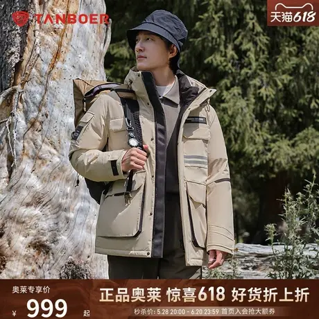 坦博尔【奥莱捡漏】时尚男士羽绒服工装户外连帽保暖秋冬外套潮图片