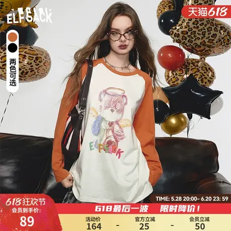 妖精的口袋插肩袖撞色休闲t恤女2025年春季新款百搭显瘦韩系上衣商品大图