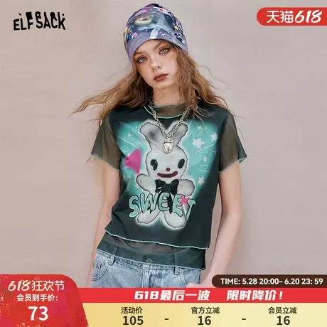 妖精的口袋黑色印花网纱短袖t恤女2025年夏季新款设计感薄款上衣商品大图