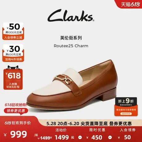 Clarks其乐Routee25 Charm女鞋新款金属扣羊皮优雅通勤乐福单鞋图片