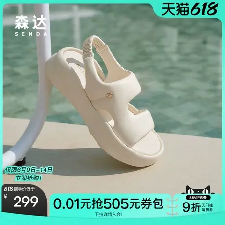 森达休闲凉鞋女款2025夏新商场同款舒适轻便厚底面包凉鞋XMT01BL5图片