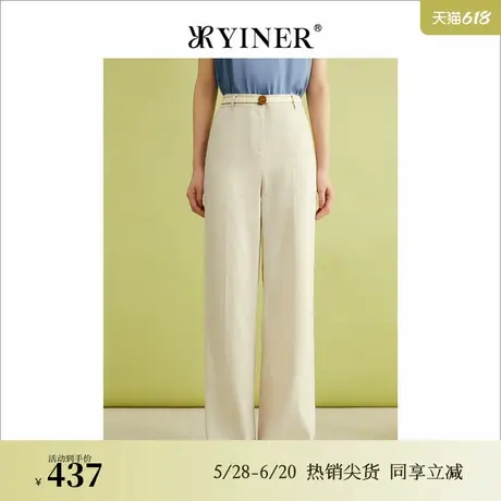 YINER音儿春季法式优雅米白色汉麻长裤通勤风阔腿休闲裤商品大图