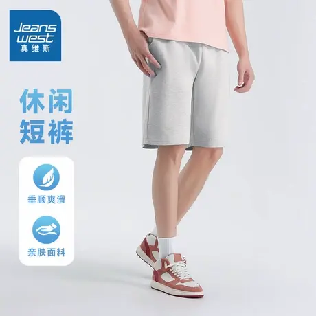 LE真维斯男装2024夏季新款 潮流时尚个性简约纯色百搭宽松男短裤图片