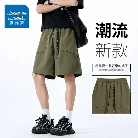 KZH真维斯休闲短裤男夏季薄款宽松速干五分裤潮流军绿色休闲中裤图片