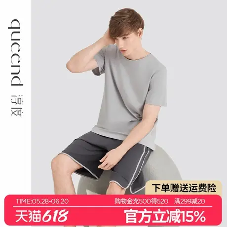 淳度[弹力棉]夏季睡衣男款2024新款纯棉短袖休闲运动家居服套装B商品大图