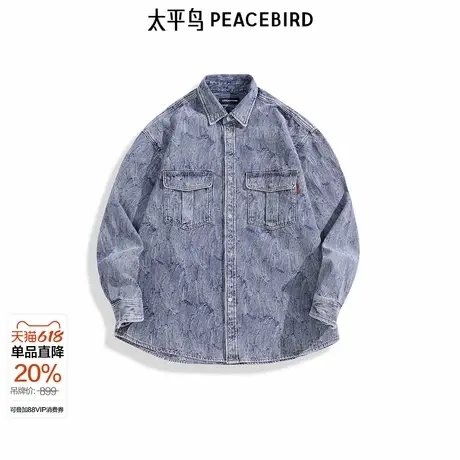 【商场同款】太平鸟男装衬衫春季新款宽松牛仔提花外套 B2CHF1111图片