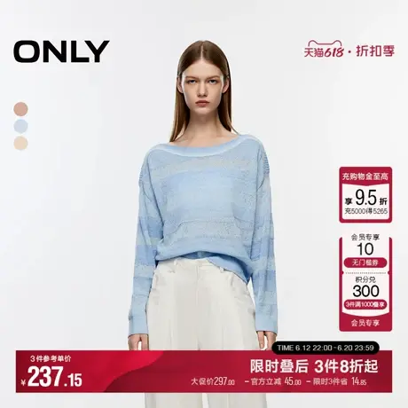 ONLY秋季时尚休闲渐变条纹落肩宽松针织衫女|124313001商品大图