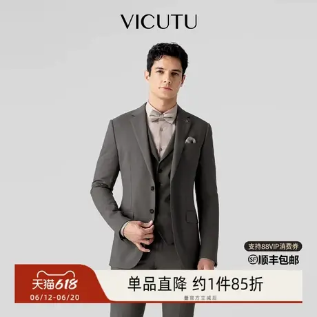 VICUTU威可多男士西服上衣春季轻盈舒适亲肤商务百搭西装外套商品大图