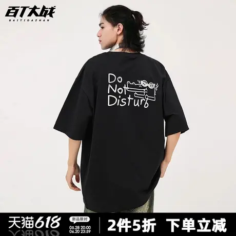 创意趣味鳄鱼别打扰字母设计感印花短袖男夏季潮牌高街情侣上衣商品大图