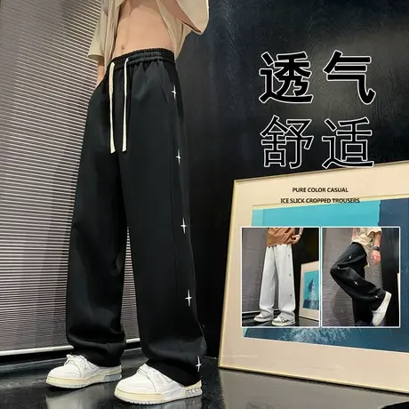 裤子男春秋季薄款2025新款宽松美式潮牌休闲直筒垂感拖地阔腿长裤商品大图