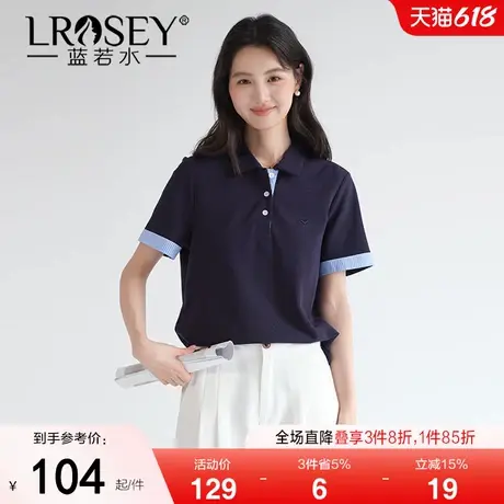 【双面珠地棉撞色条纹Polo衫】蓝若水大码2025夏新款复古休闲上衣商品大图