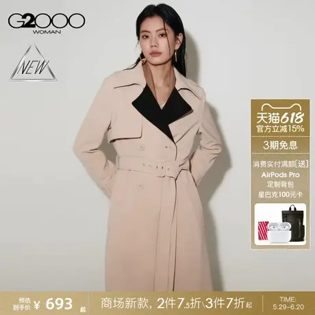 【配送腰带】G2000女装商场新款多面弹性撞色翻领中长风衣大衣图片