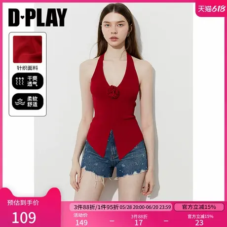 DPLAY2025年夏季新款红色上衣女针织背心吊带独特花朵冰麻小衫商品大图