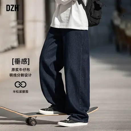 男士深蓝色美式潮牌牛仔裤男春季老爹裤阔腿裤子痞帅男裤2025新款商品大图
