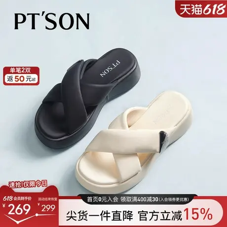 商场同款百田森云朵交叉拖鞋女夏季新款厚底增高显瘦休闲拖鞋商品大图