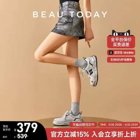 BeauToday厚底板鞋女款夏季新款银色透气运动鞋休闲鞋通勤女鞋子商品大图