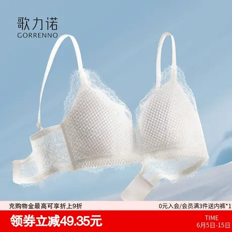 内衣女小胸聚拢纯欲美背超薄款法式性感蕾丝无钢圈白色文胸罩套装商品大图