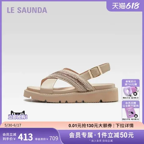 莱尔斯丹春夏新款时尚休闲编织交叉厚底套脚舒适凉鞋女鞋5M49706商品大图