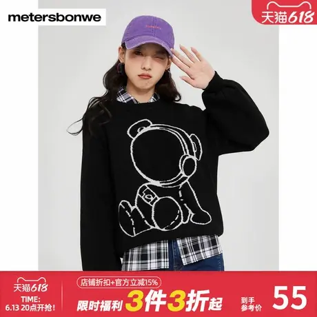 美特斯邦威毛衣女士春夏小熊图案时尚撞色提花圆领套头休闲针织衫图片