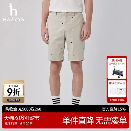 Hazzys哈吉斯短裤男夏季新款气质舒适通勤裤子时尚潮流休闲裤图片