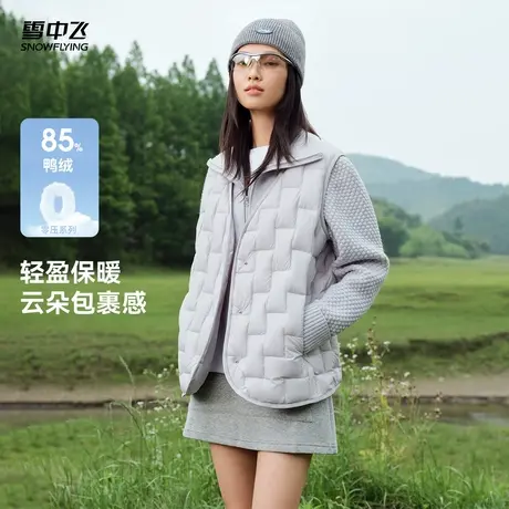 雪中飞2025秋新款女士短款翻领羽绒服假两件外套时尚休闲保暖图片