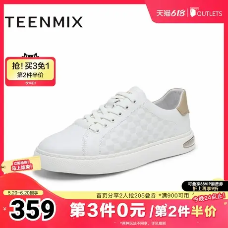 天美意2025春新款商场同款潮流通勤时尚百搭男小白鞋3UD01AM5商品大图