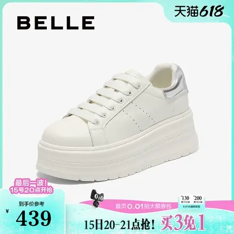 百丽厚底增高百搭小白鞋女2025秋季新款休闲运动板鞋子B2758CM5预商品大图