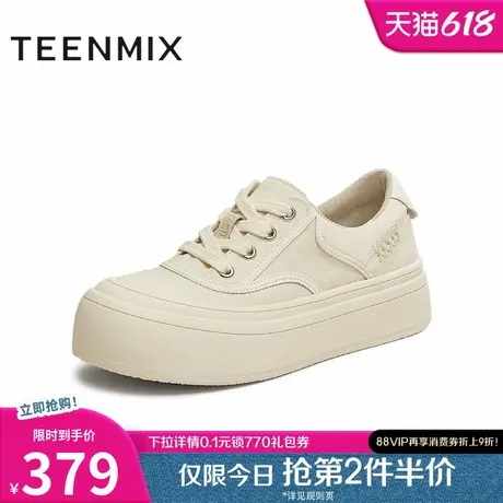 天美意厚底增高小白鞋帆布鞋女运动板鞋休闲鞋2025夏新款KB071BM5商品大图